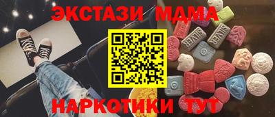 MESCALINE Гагарин