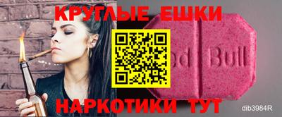 экстази Гатчина