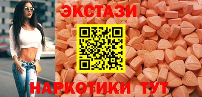 эйфоретик Гай