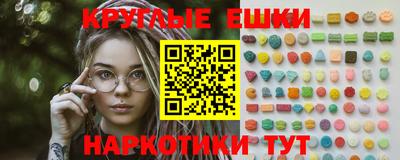 экстази Гатчина