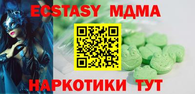 spice Будённовск