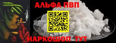 spice Будённовск