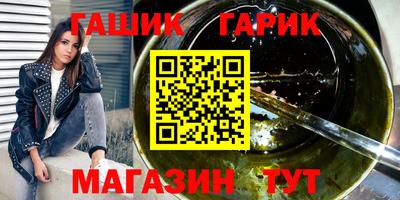 spice Будённовск