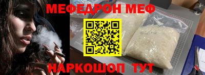 spice Будённовск