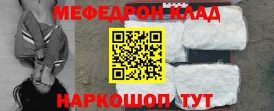 эйфоретик Гай