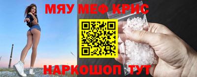 MESCALINE Гагарин