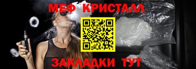 MESCALINE Гагарин