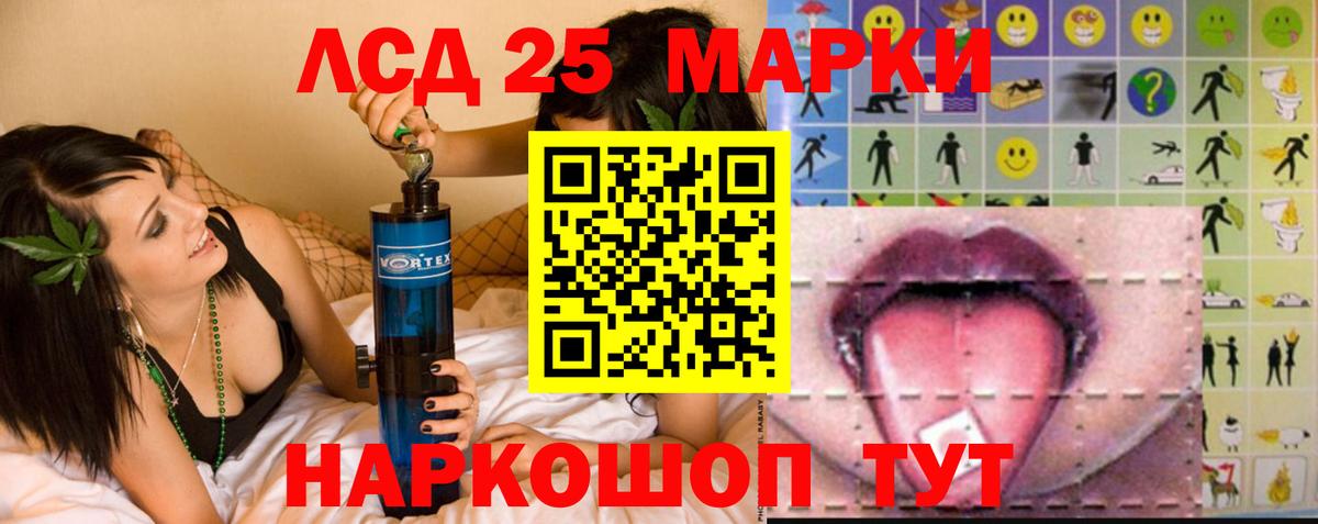 LSD-25 экстази ecstasy Екатеринбург