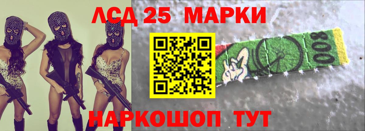 Лсд 25 экстази кислота  ЛСД экстази ecstasy  Екатеринбург  Вход с VPN 
