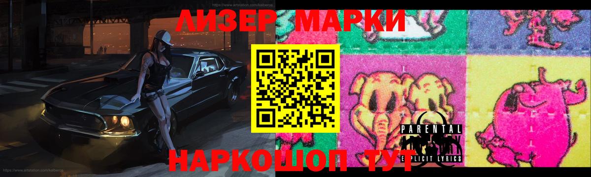 LSD-25 экстази ecstasy Екатеринбург