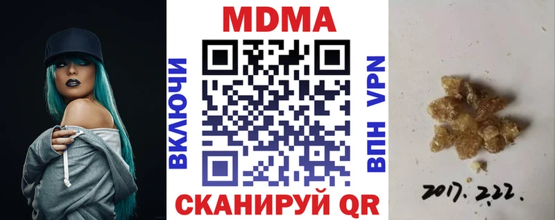 МДМА Molly блэк спрут маркетплейс Екатеринбург