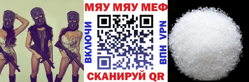 Меф кристаллы  hydra ссылки  Екатеринбург 