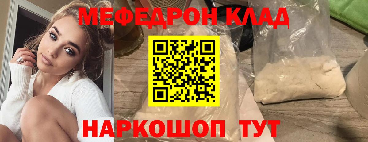 КОКАИН  ТГК  ГАШ  Екатеринбург  Меф  Вход с VPN  ГАШИШ  МЕТ  Канабис  A PVP СК кристаллы  Меф МЯУ МЯУ кристаллы 