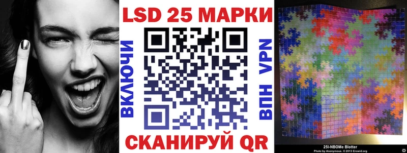 Наркотические марки 1,8мг  Екатеринбург 
