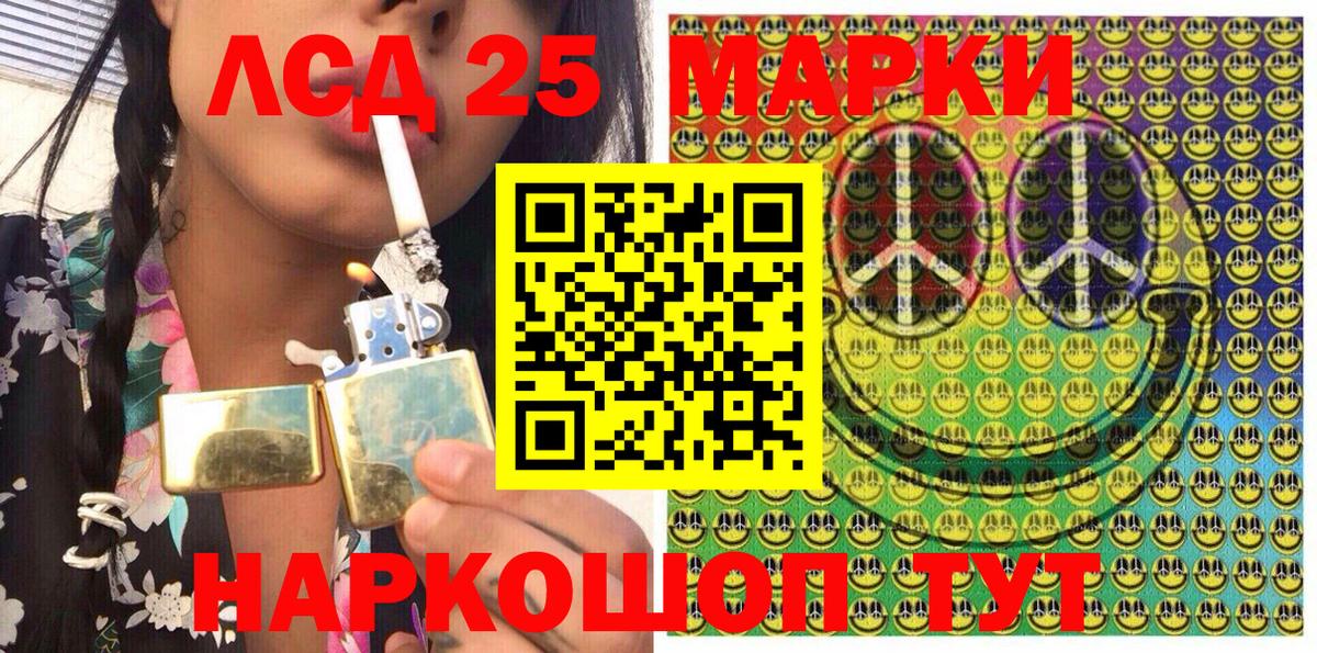 Екатеринбург  Наркотические марки 1,5мг  Наркотические марки 1,5мг  где купить наркоту  Вход с VPN 