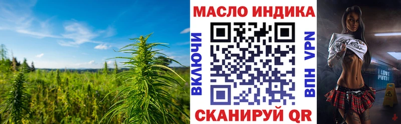 ТГК гашишное масло  Екатеринбург 