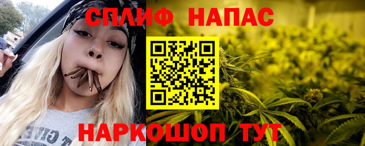 МАРИХУАНА Ganja Екатеринбург