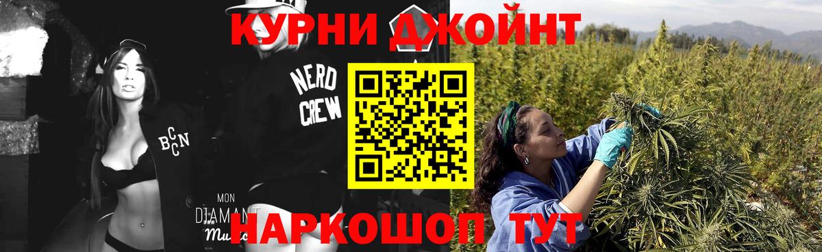 Марихуана AK-47  Екатеринбург  Марихуана конопля  Бошки Шишки Ganja 